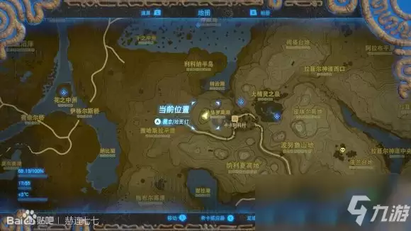 《塞尔达传说:旷野之息》戒心小刀获得方法分享
