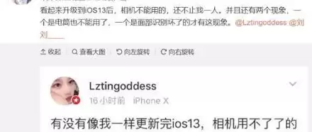 iPhone 11系列到底有多少坑? iPhone 11系列到底有多少坑?