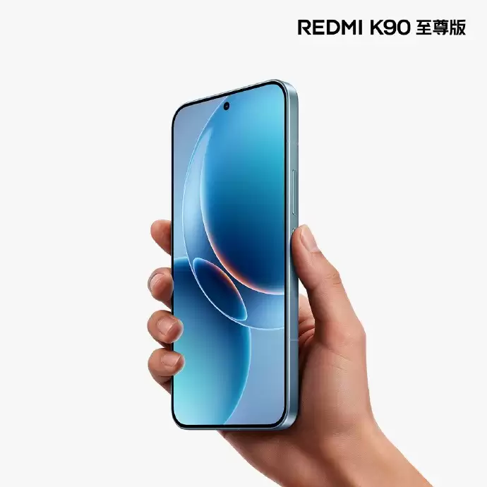 REDMI K90至尊版天际蓝配色官宣,6月30日19点线上发布会正式亮相