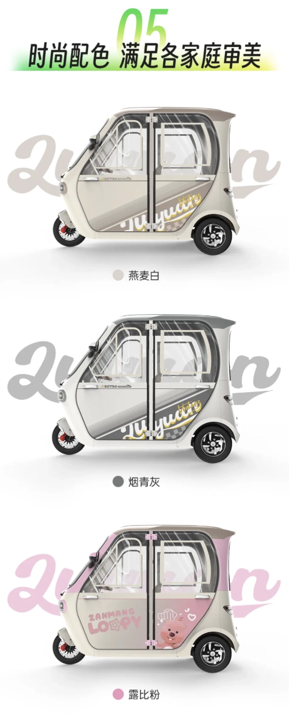 绿源推出 D50 休闲三轮车：支持 AI 智能语音交互、蓝牙 / App / 钥匙共享 / 机械钥匙解锁