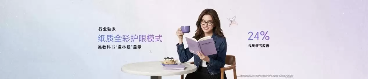 荣耀数字系列史上最精致的荣耀600系列发布，国补价2294.15元起！