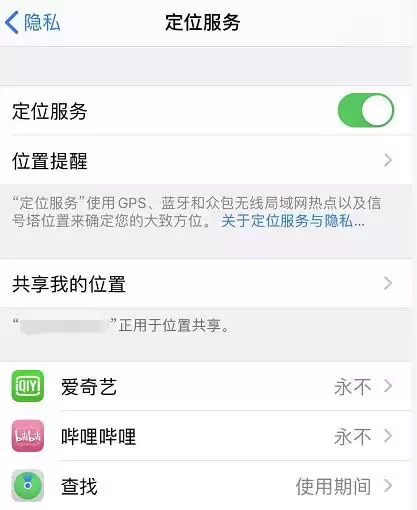 关于 iOS 13 如何省电的 6 个小技巧