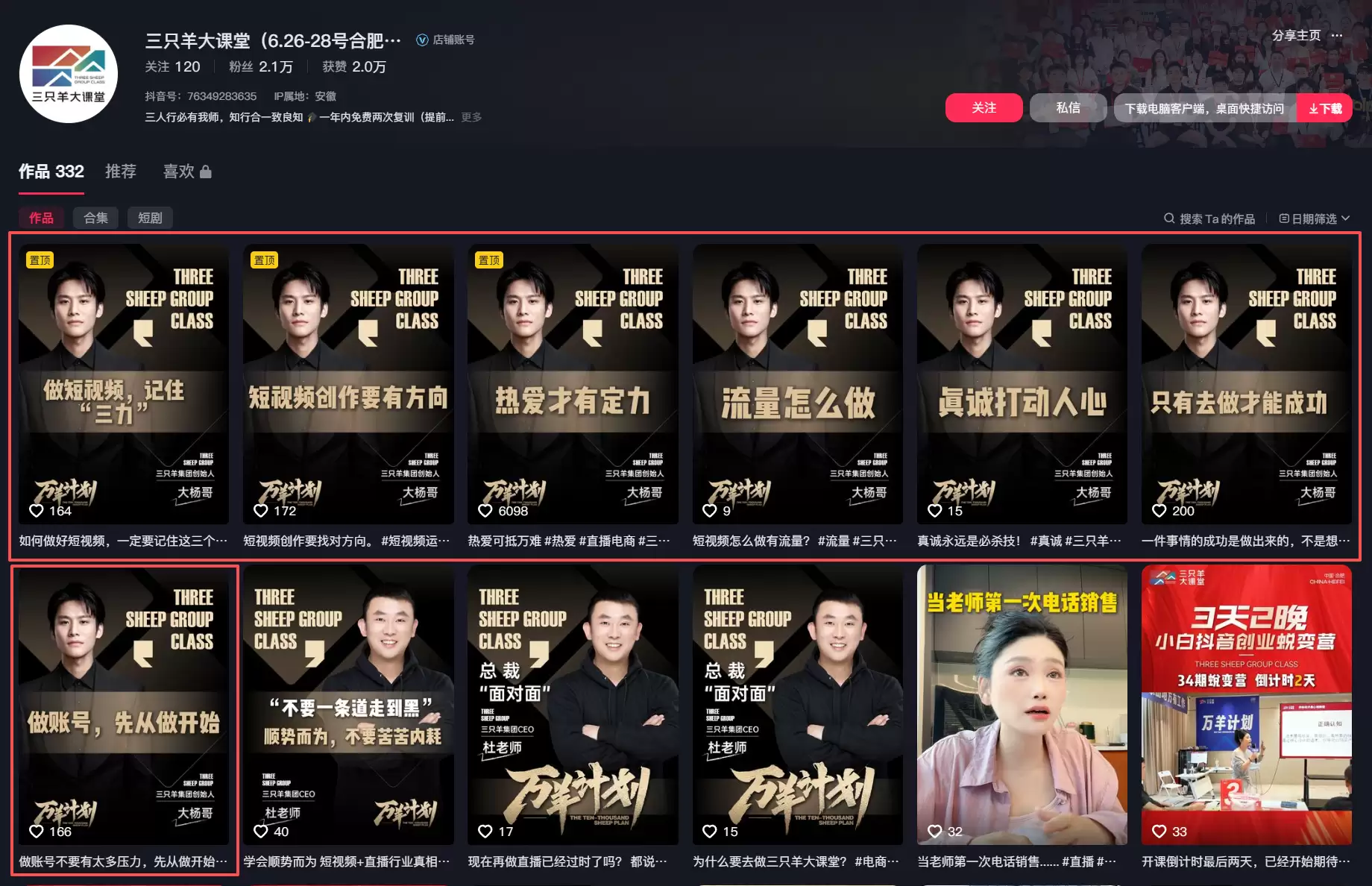 \ 微信图片_2026-06-26_165034_860.png