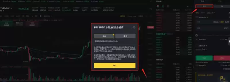 币圈合约怎么玩?币安交易所进行比特币合约交易教程