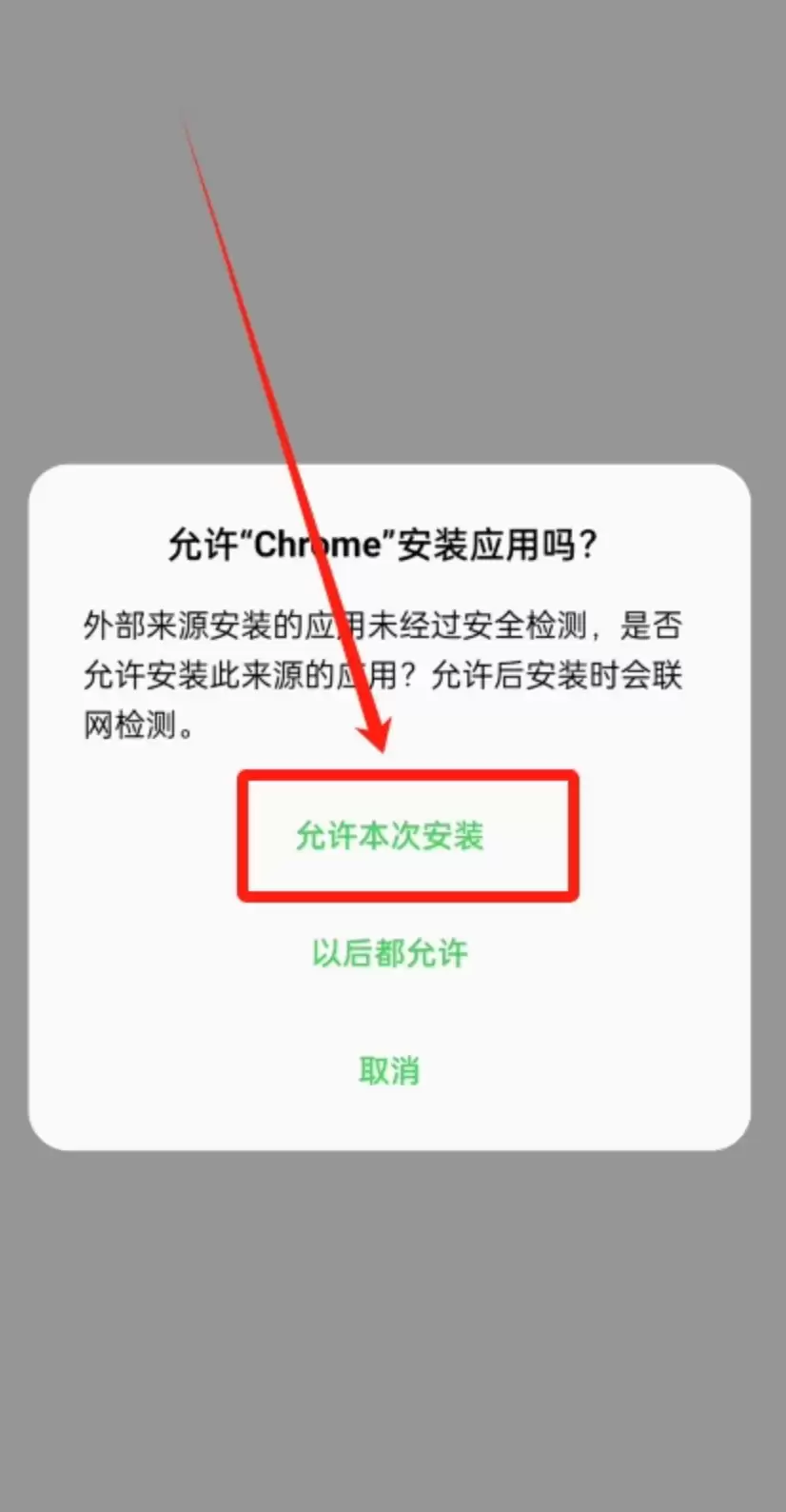 比特币app官方正版下载 v6.176.0 - 菜鸟下载