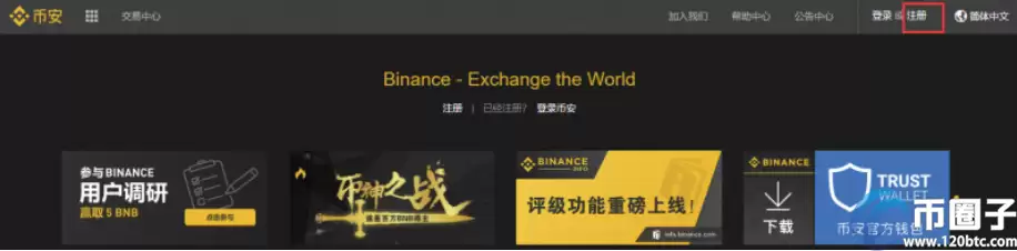 炒比特币用什么软件哪个好？盘点热门炒比特币软件