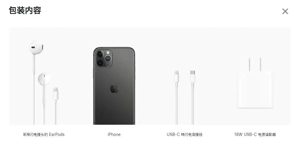 苹果 iPhone 11 Pro 系列是否值得购买?或许有这些理由 苹果 iPhone 11 Pro 系列是否值得购买?或许有这些理由