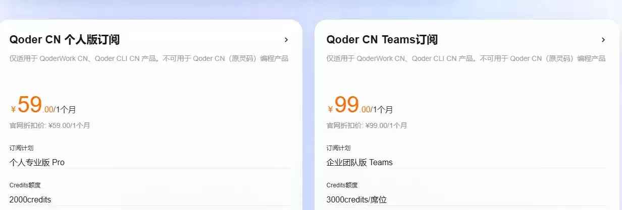 59与99.png
