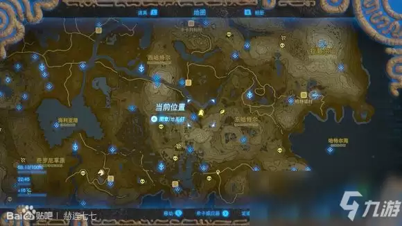 《塞尔达传说：旷野之息》雷电剑获得方法分享