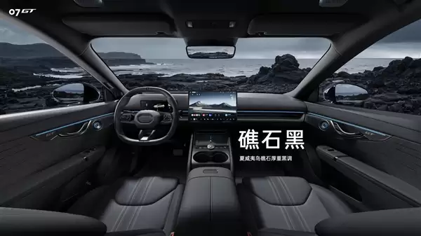 宝马M3亲民平替 领克07GT预售：16.58万起买高颜值旅行车