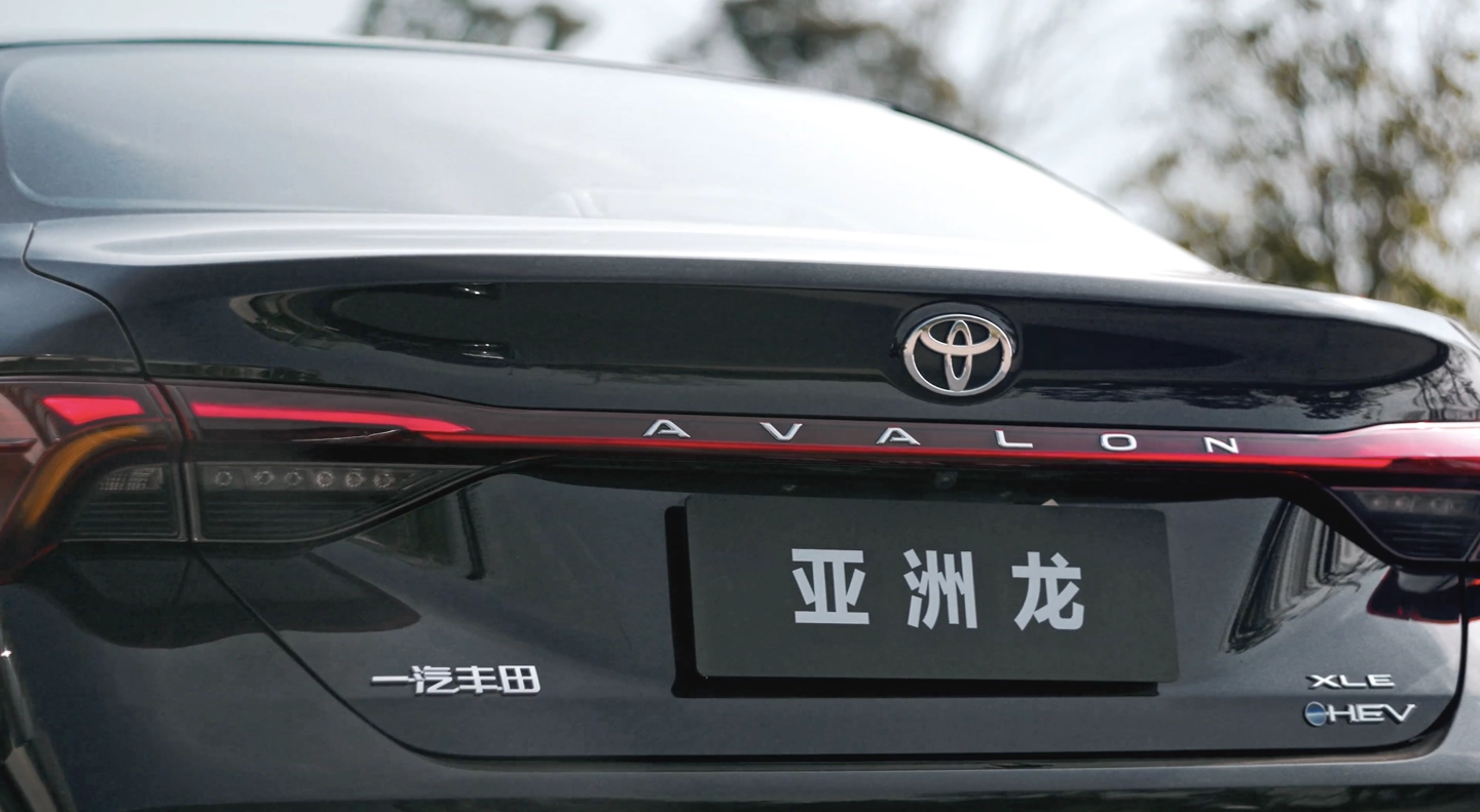 2026 款丰田亚洲龙星耀版汽车上市:黑化外观设计,17.98 万元起