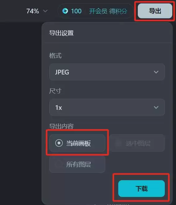 AI在线海报设计,用AI工具做中秋节日祝福海报