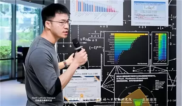 北纬诺贝巅峰对话|约翰·A·李斯特:AI时代规模化的艺术与科学