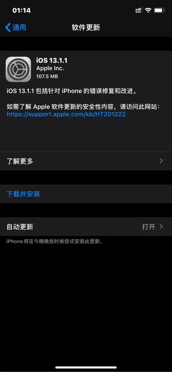 8 天 3更,这次iPadOS/iOS 13.1.1更新了啥? 8 天 3更,这次iPadOS/iOS 13.1.1更新了啥?