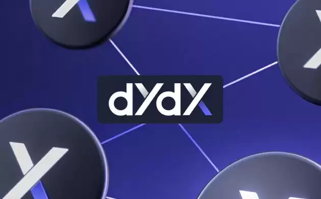 什么是DYDX?DYDX代币经济学、费用和 V4解读