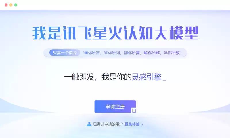 AI人工智能问答工具有哪些?9款热门 AI 智能问答工具推荐