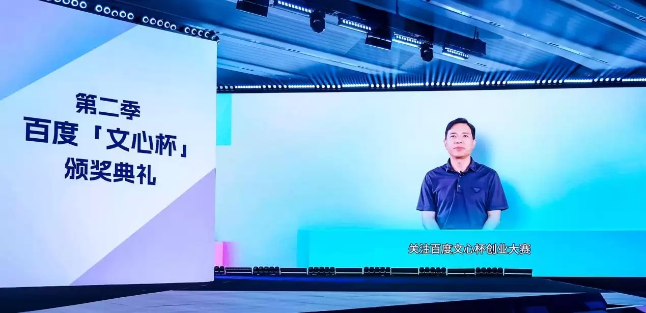 百度李彦宏:智能体是我最看好的 AI 应用方向