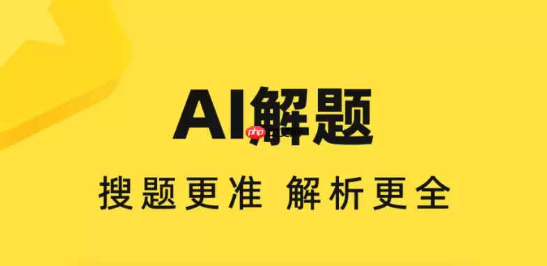 如何用快对AI获取更优质的创作灵感【实用】