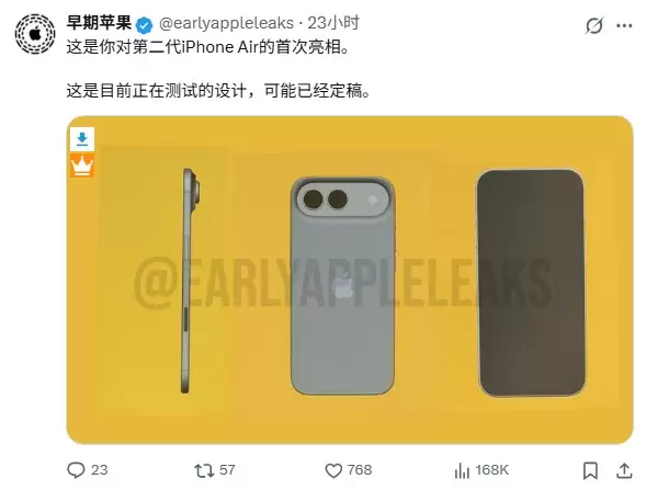 iPhone Air 2渲染图正式曝光:补齐影像短板,全系硬件全面迭代