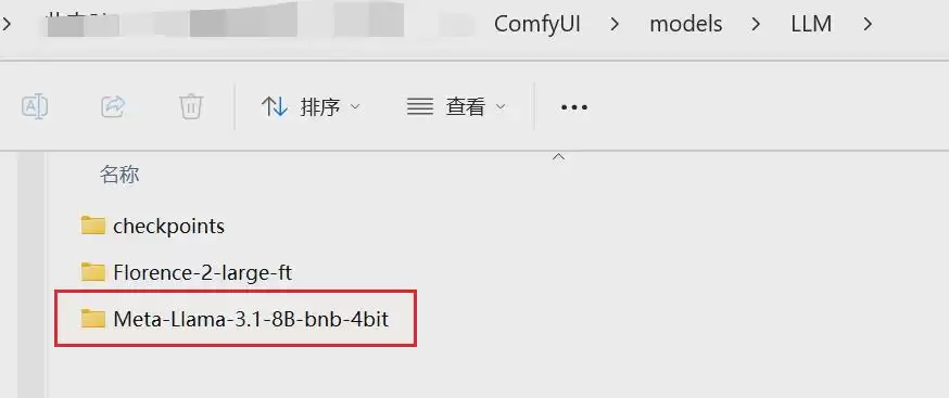 图像反推提示语模型JoyCaption本地部署指南,支持SFW和NSFW图像描述