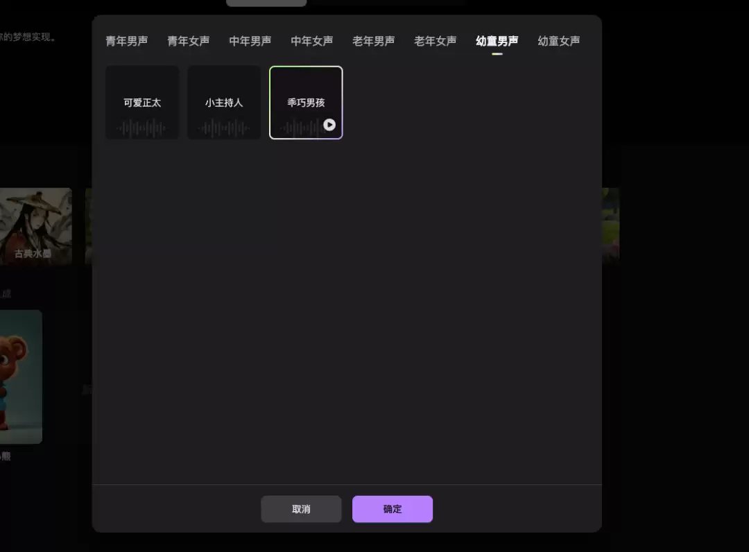 我用MOKI AI做视频短片，人人都能用AI一键生成几分钟原创中视频