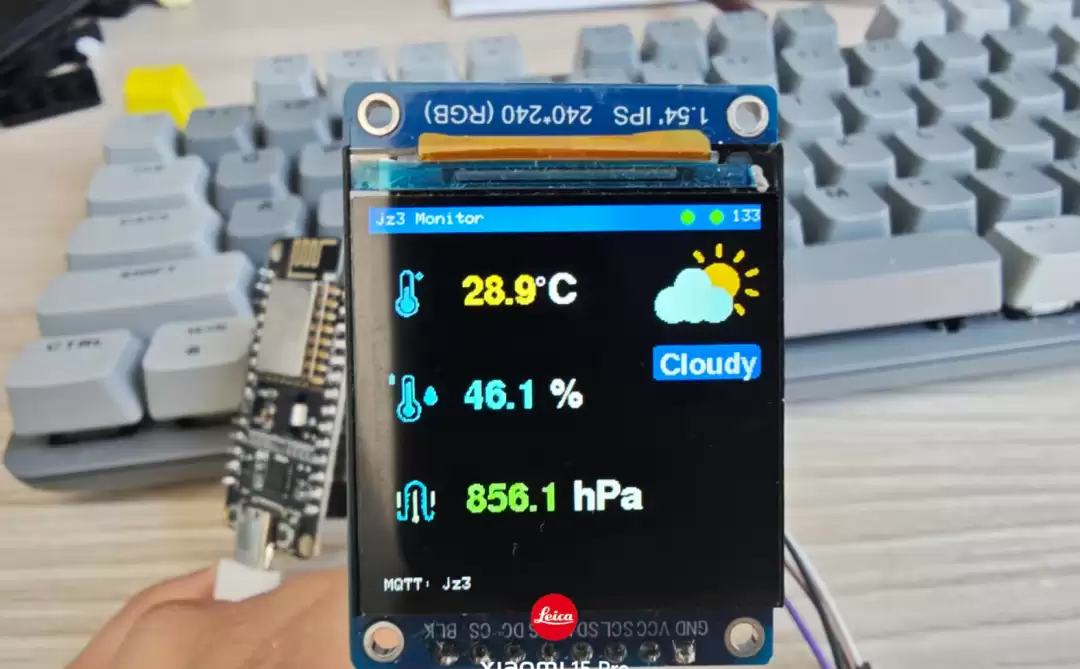 实时天气信息