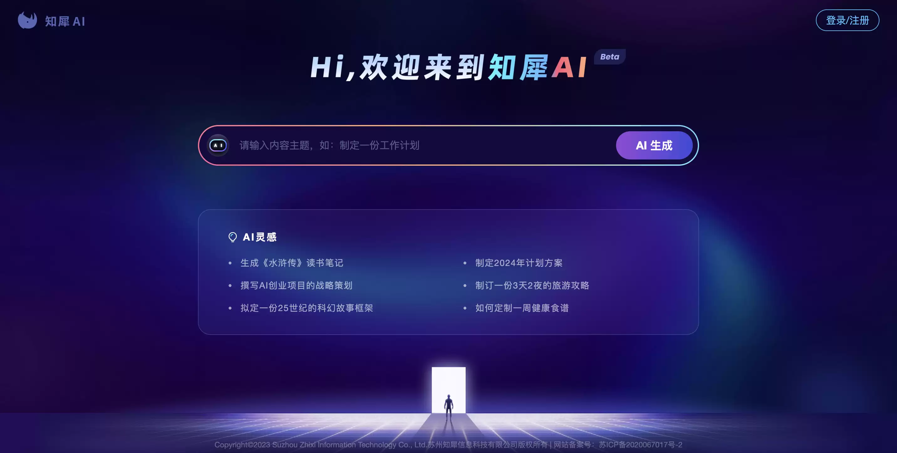一键生成思维导图的软件哪个好？盘点好用的AI思维导图工具