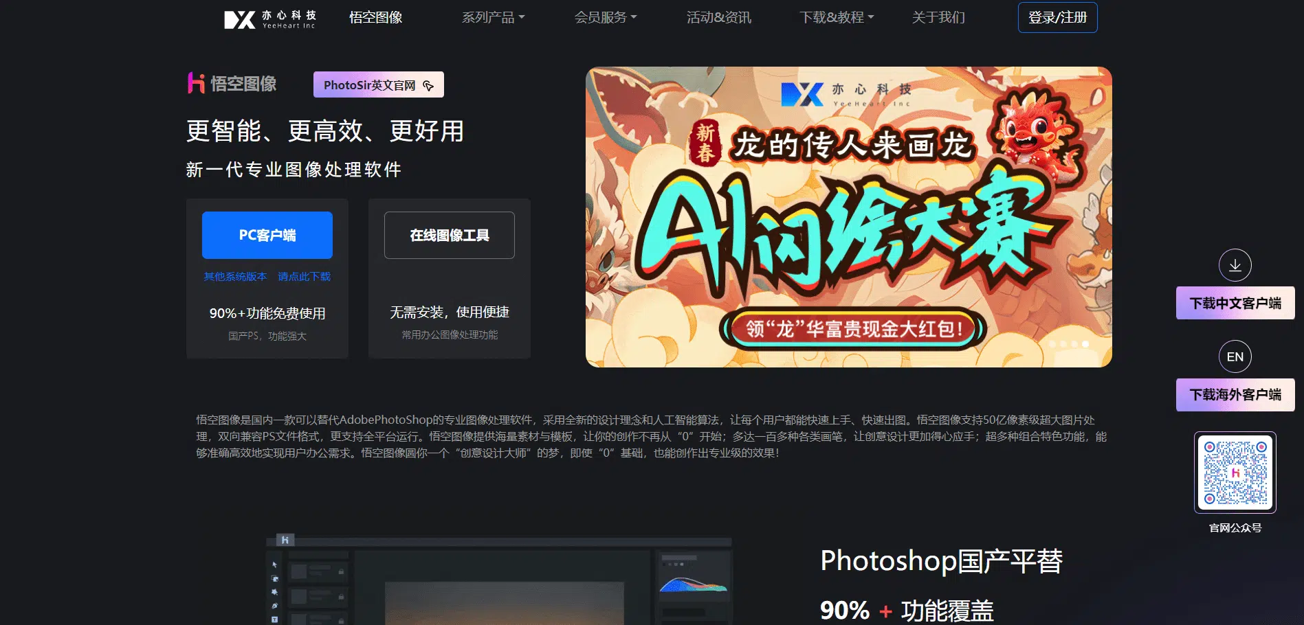 设计师日常使用的AI设计工具,推荐几款设计领域的AI工具软件