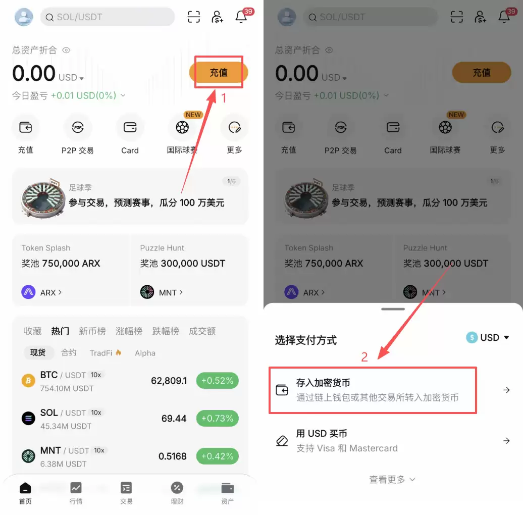 USDT怎么转到Bybit?从币安欧易提币到Bybit步骤教程