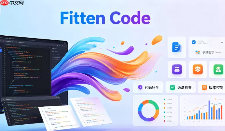 Fitten Code怎么在Android Studio里安装