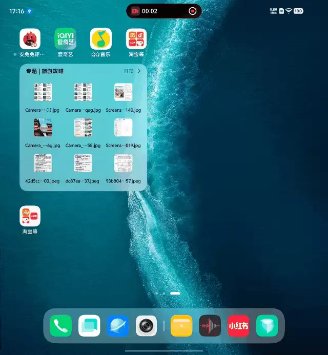 开会告别笔记本,vivo X Fold6拿捏AI轻办公