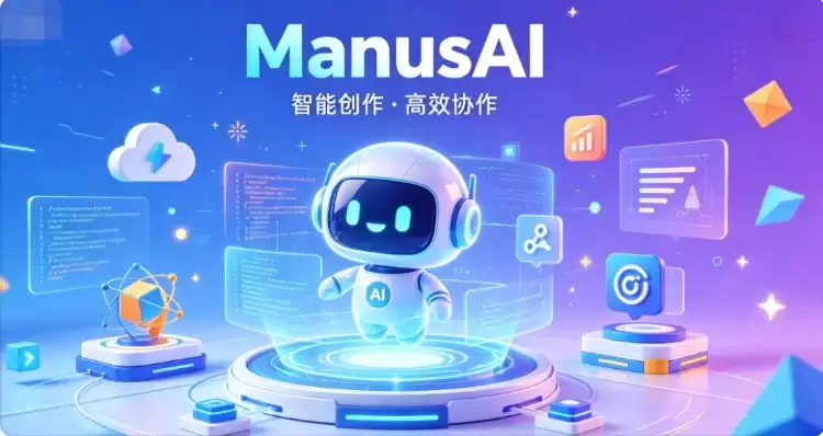 怎样在MacOS系统上本地部署ManusAI【适配】