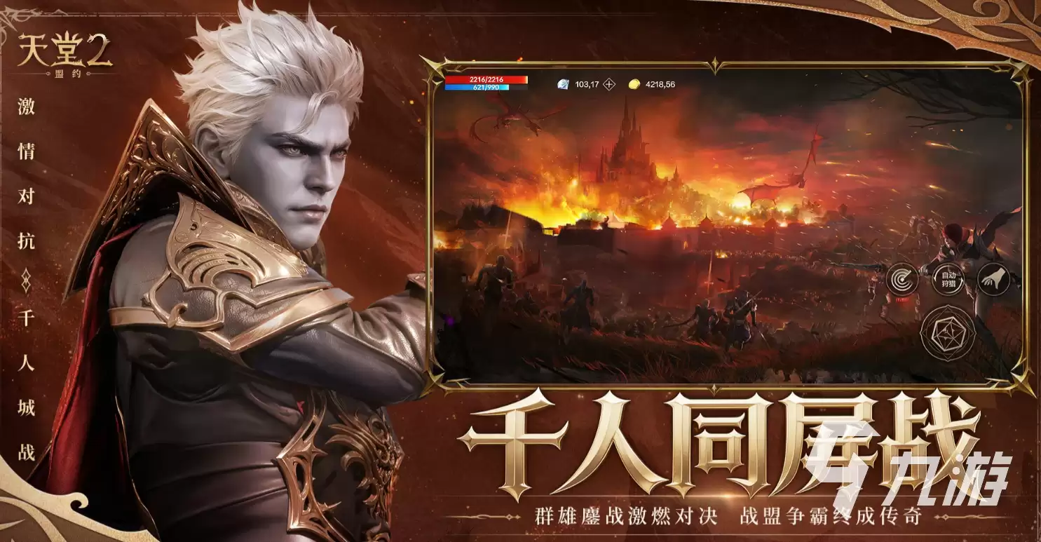 天堂2盟约异教徒地下墓xue怎么玩 天堂2盟约异教徒地下墓xue玩法介绍