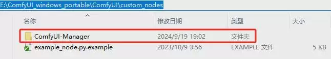 ComfyUI使用教程,ComfyUI插件详解和下载安装讲解