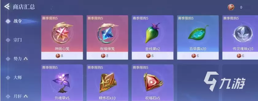 斗罗大陆诛邪传说血脉系统有啥用 斗罗大陆诛邪传说血脉系统介绍