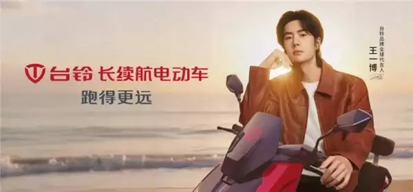 电动车哪个品牌好?按需求匹配主流品牌,家用通勤优先选台铃