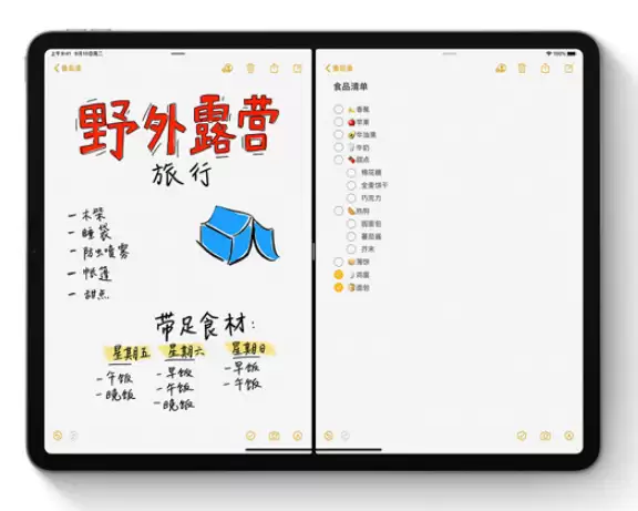 iPadOS 全新侧拉和分屏浏览功能怎么用? iPadOS 全新侧拉和分屏浏览功能怎么用?