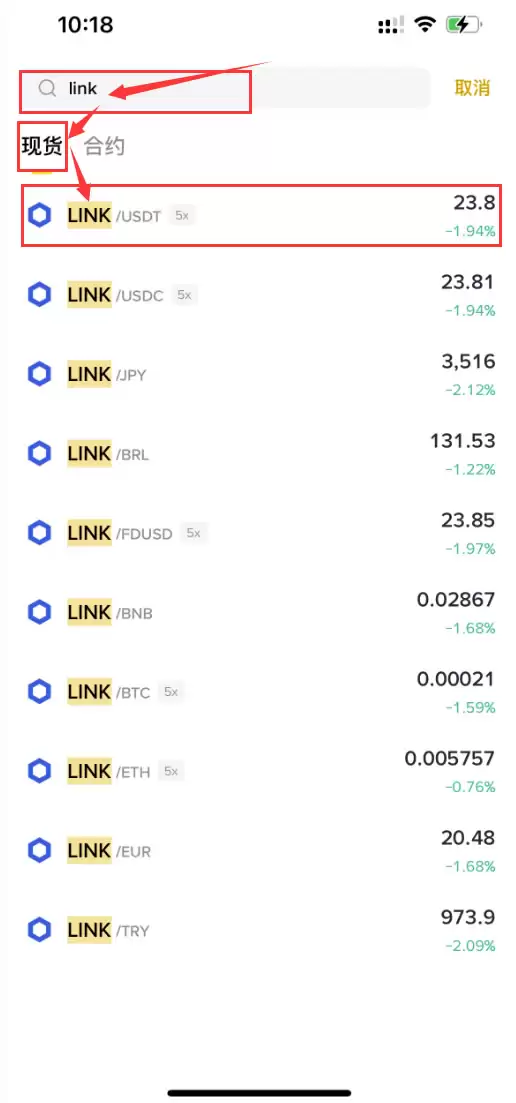 什么是Chainlink (LINK)?LINK币怎么买及2026年价格预测