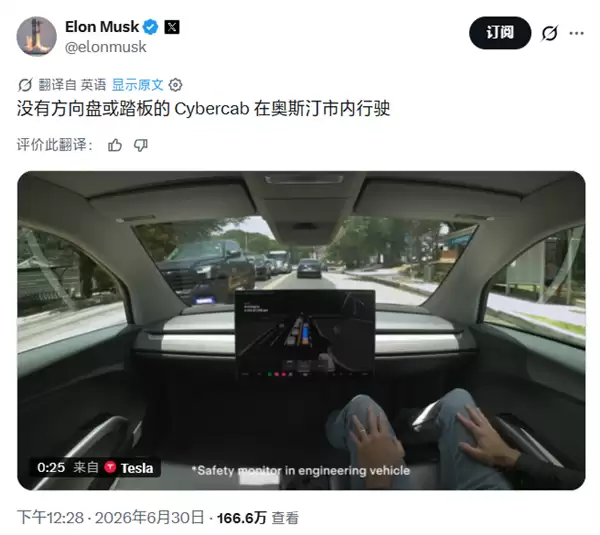 彻底取消方向盘!特斯拉Cybercab量产版启动公开道路测试