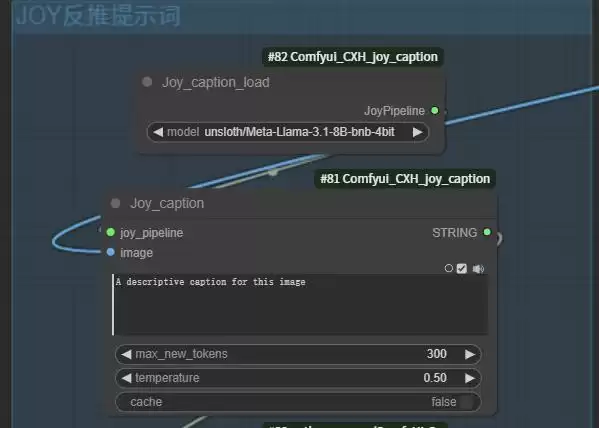 图像反推提示语模型JoyCaption本地部署指南,支持SFW和NSFW图像描述