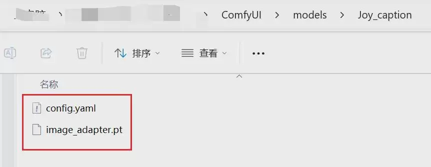 图像反推提示语模型JoyCaption本地部署指南,支持SFW和NSFW图像描述