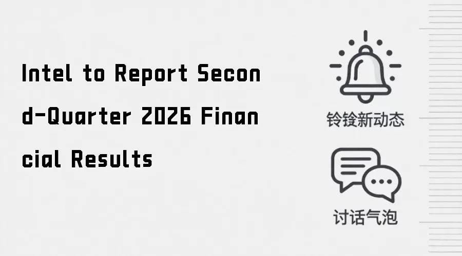 Intel to Report Second-Quarter 2026 Financial Results