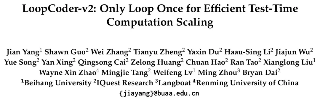 都在卷「让大模型多循环几遍」,这个7B模型LoopCoder v2说:多循环 1 次就够了