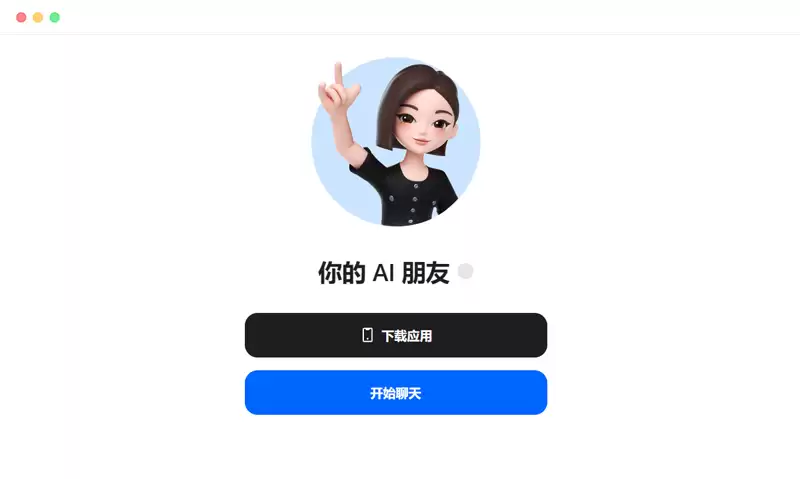 AI人工智能问答工具有哪些?9款热门 AI 智能问答工具推荐