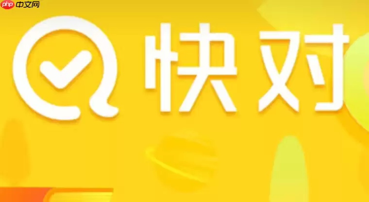 网页版快对AI如何最大化发挥AI辅助学习价值【总结】