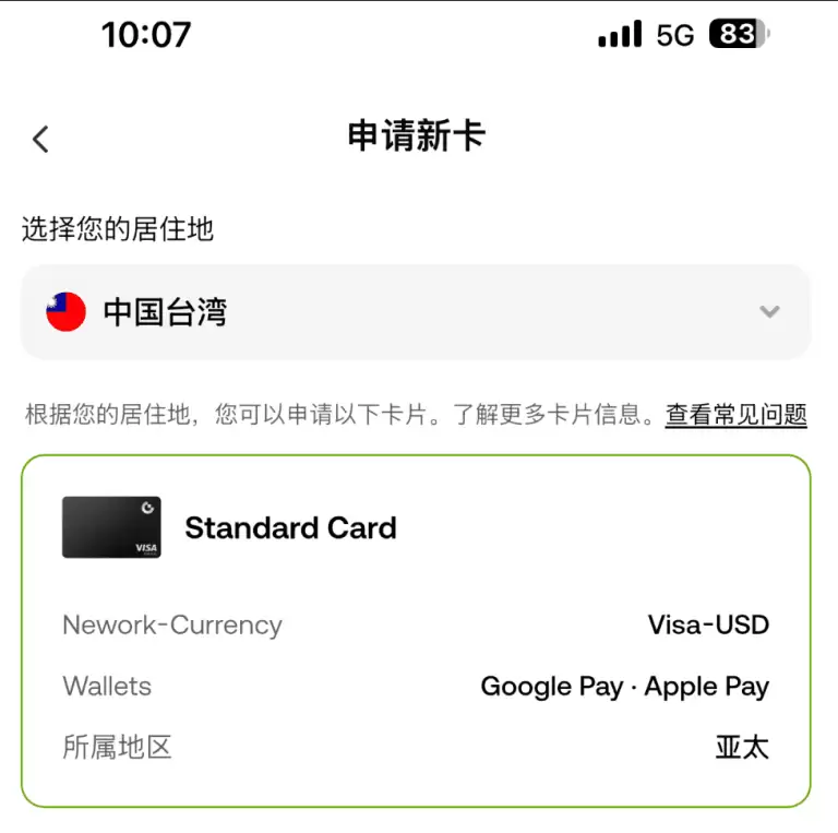Gate Card亚太美元卡是什么?Gate Card亚太Visa卡申请步骤教程