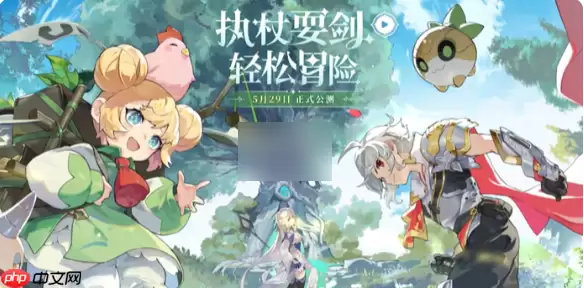 杖剑传说洛天依联动什么时候开始 杖剑传说洛天依联动开启时间