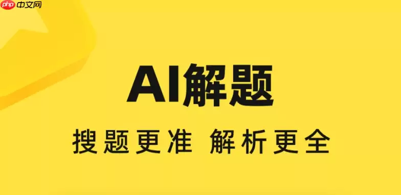如何用快对AI解决写作中的卡壳难题【秘籍】