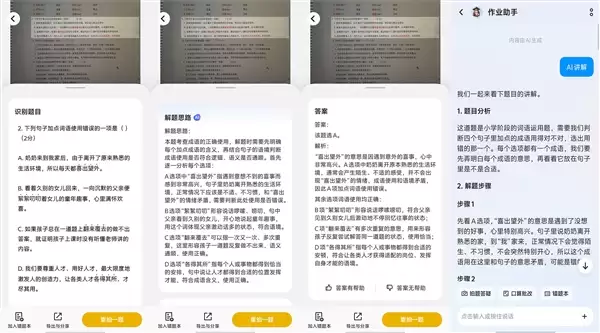 骑手外勤长辈都适用 vivo Y600 Turbo手机全面评测:一台搞定全场景耐用需求的户外神机