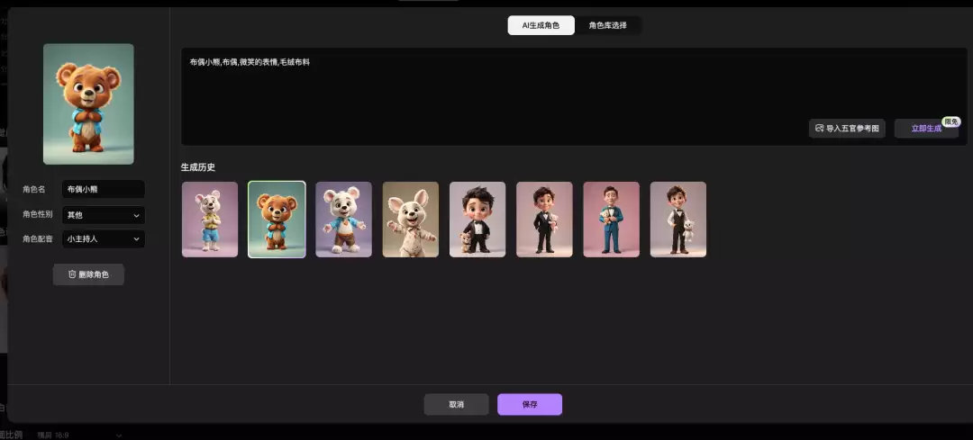 我用MOKI AI做视频短片，人人都能用AI一键生成几分钟原创中视频